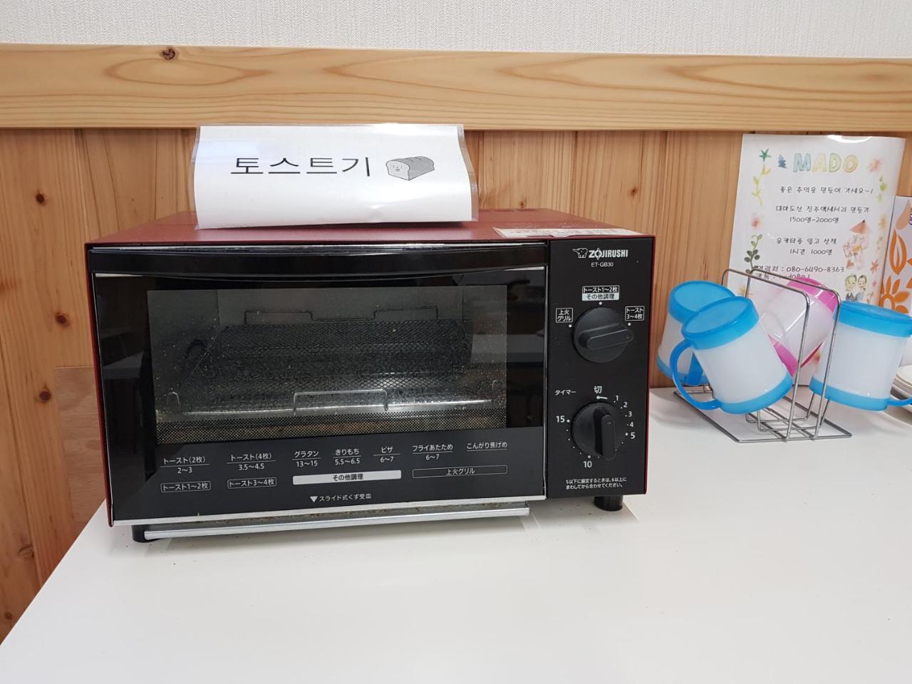 Midori Guesthouse&Hostel 対馬市 エクステリア 写真